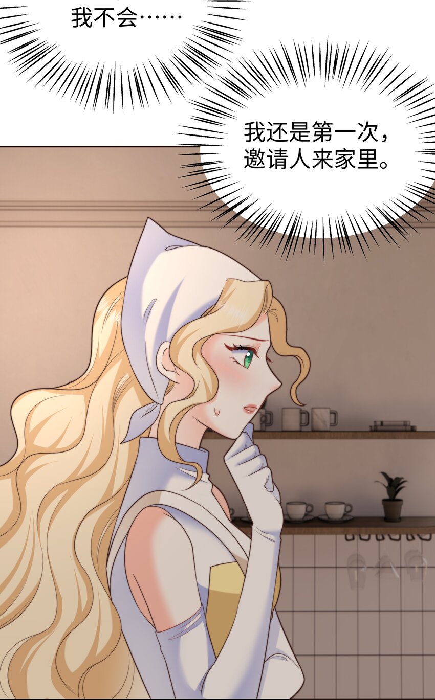 17 塞拉的陷阱14