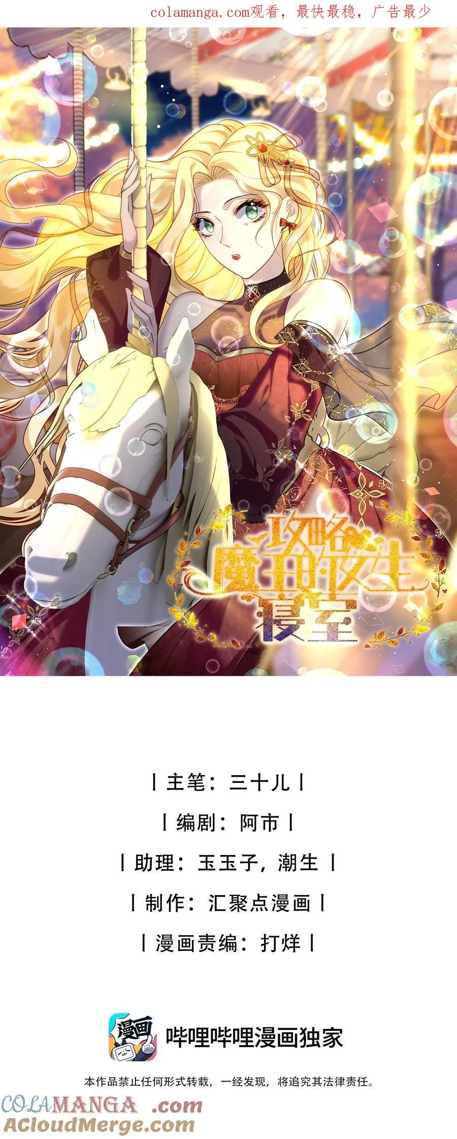 92 回家0