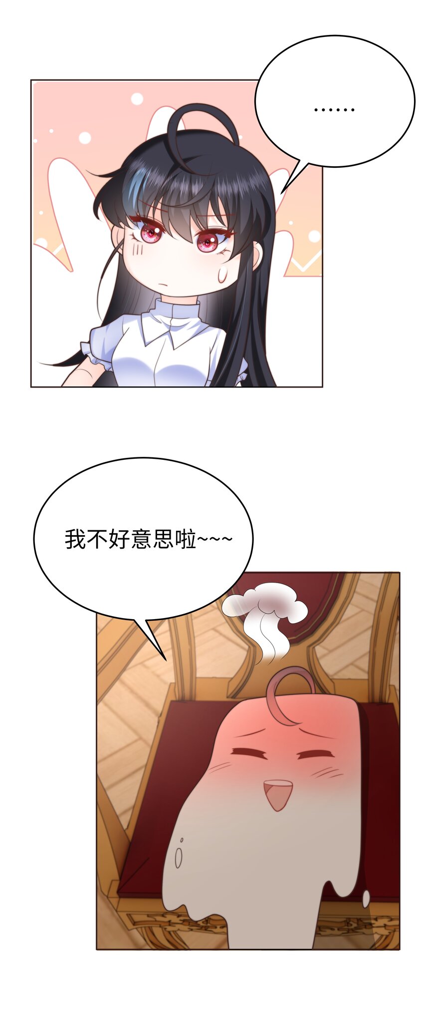 20 心疼了一下29