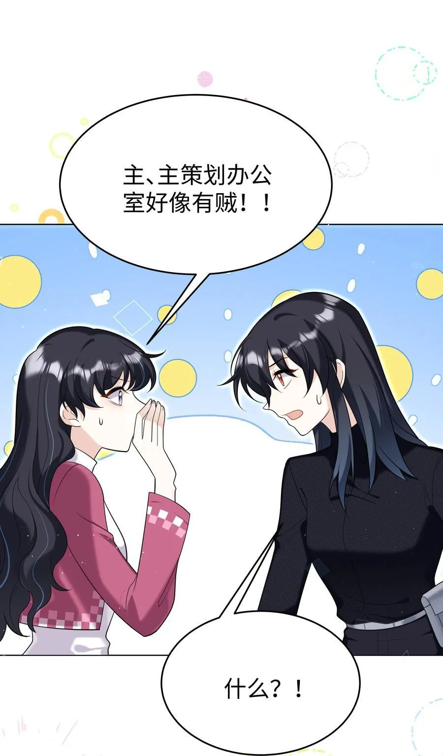 90 两个世界37