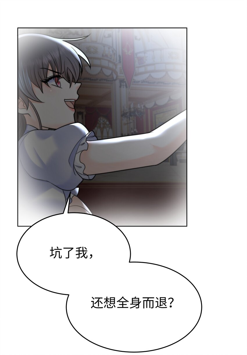 18 治疗你个头34