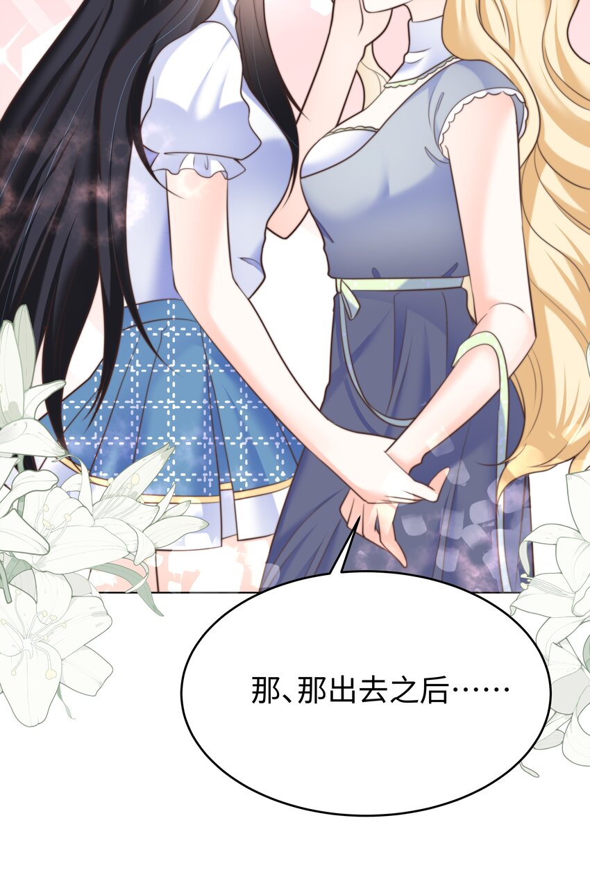 19 心跳好快18