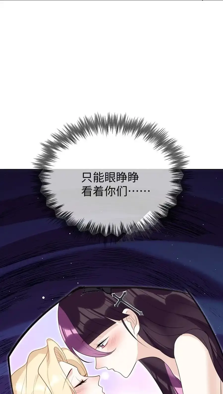 80 日出前的早安吻5
