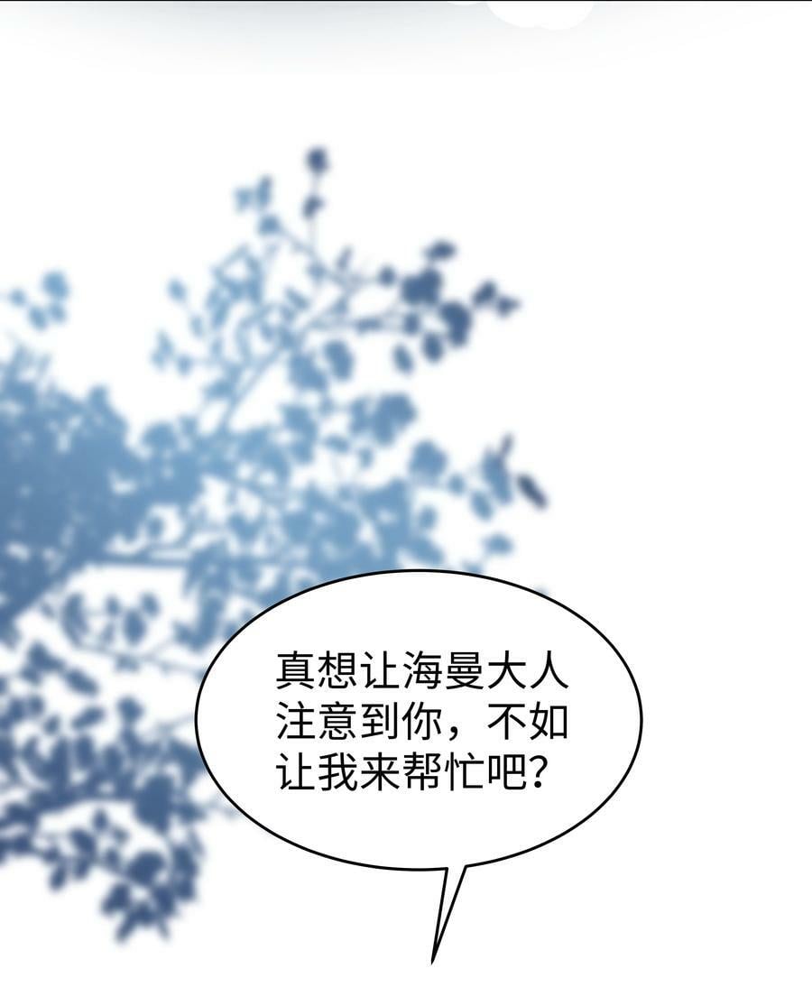 42 双向奔赴2