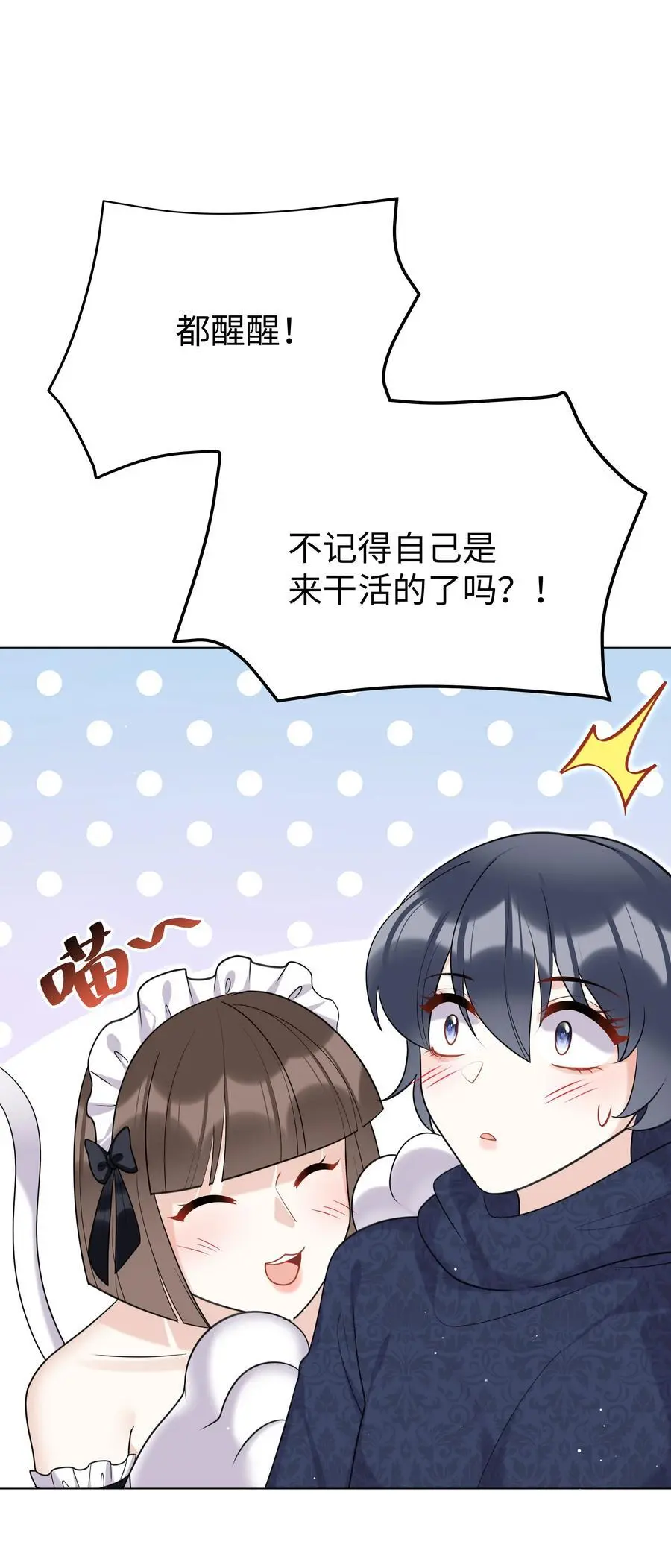 75 幸福的任务27