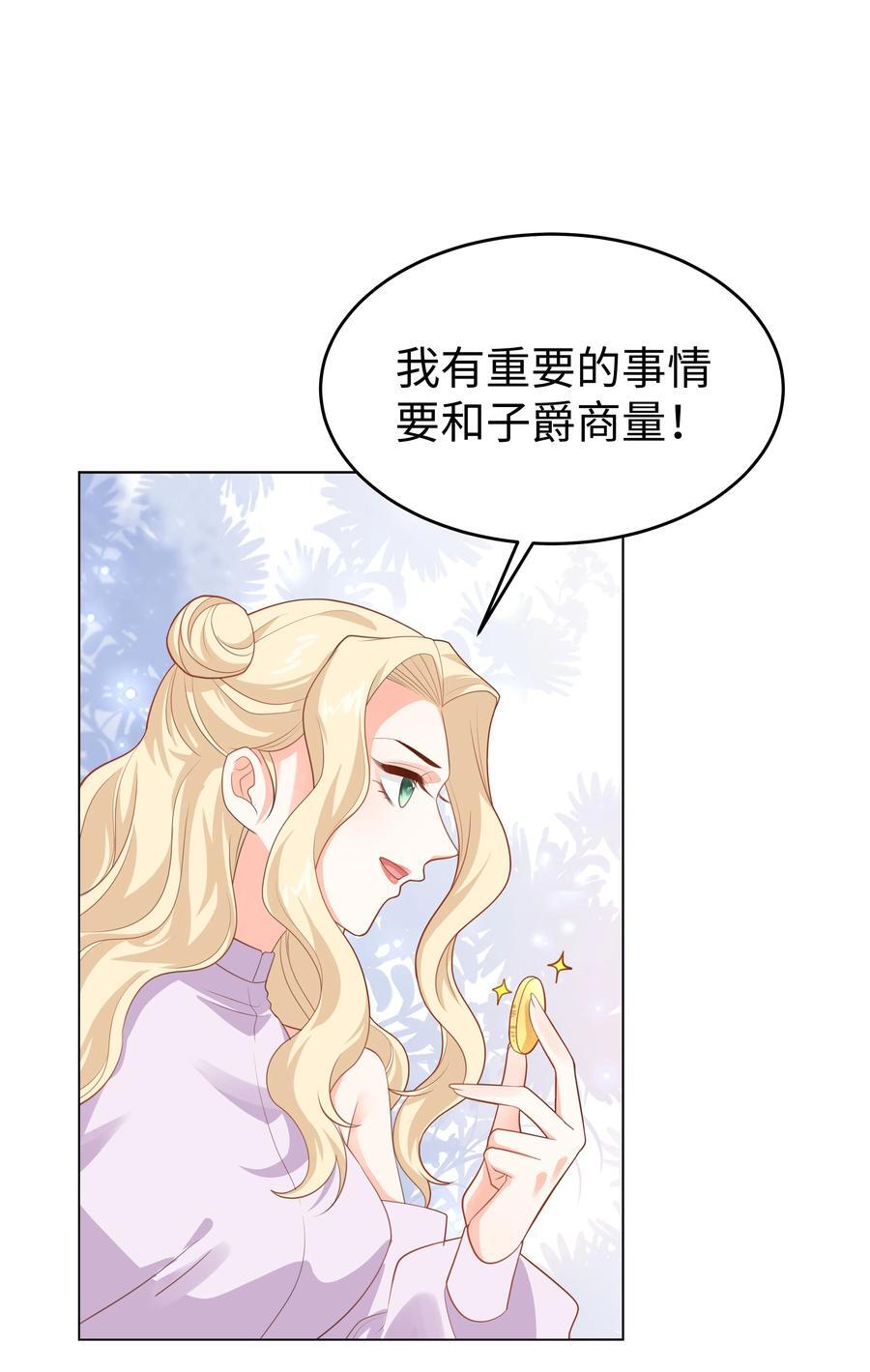 58 被迫的合作13