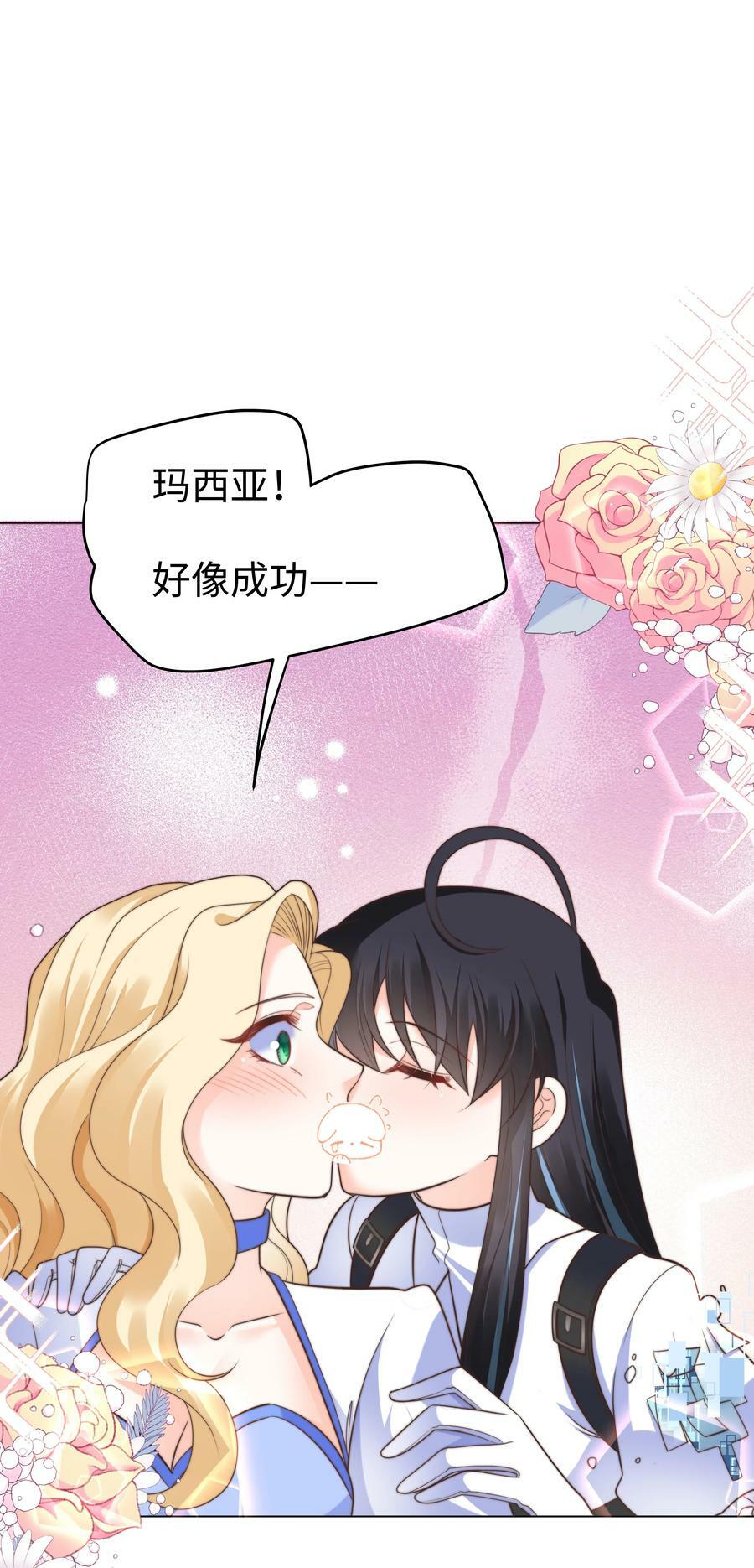 38 选美风波41