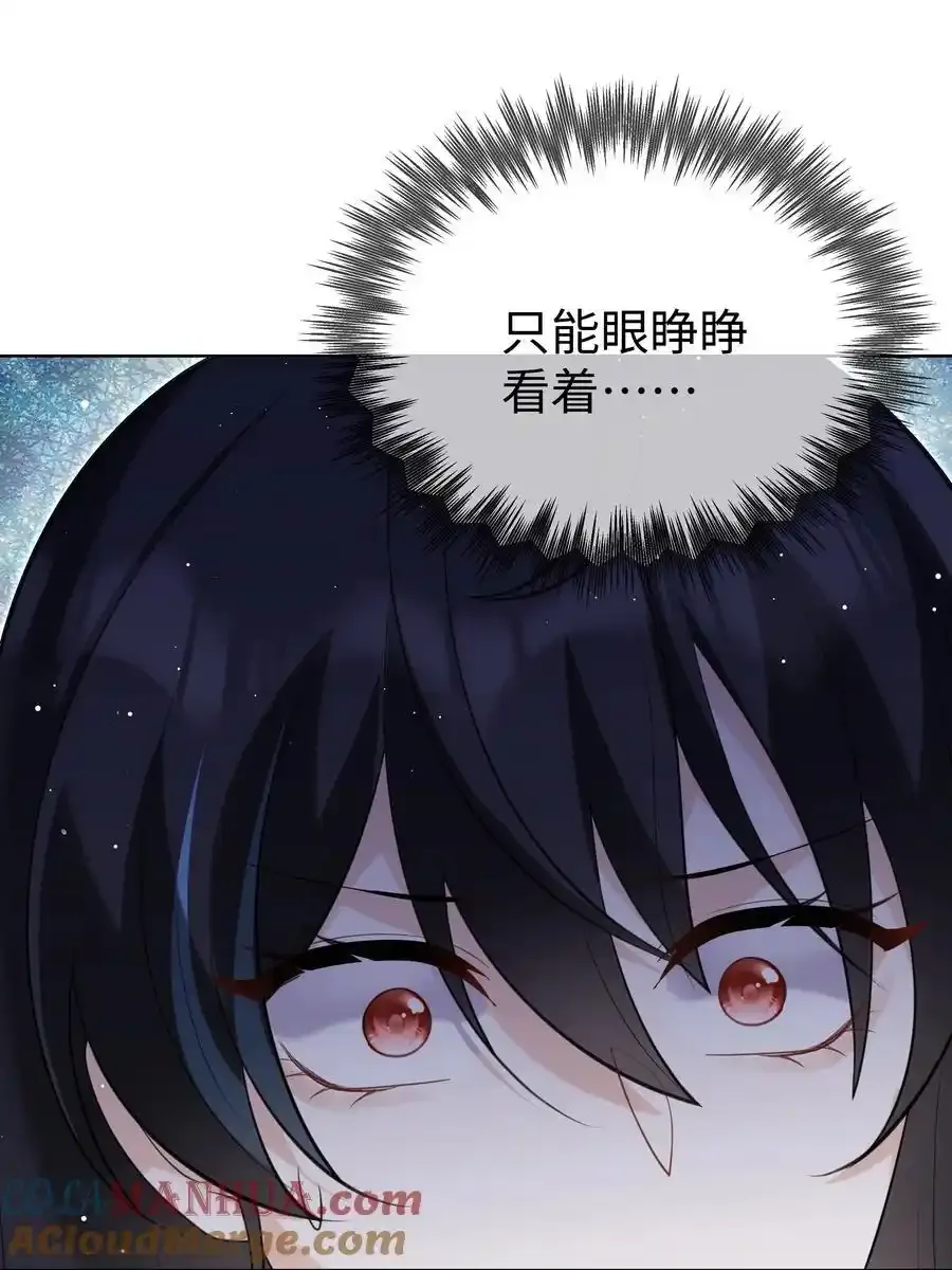 80 日出前的早安吻4