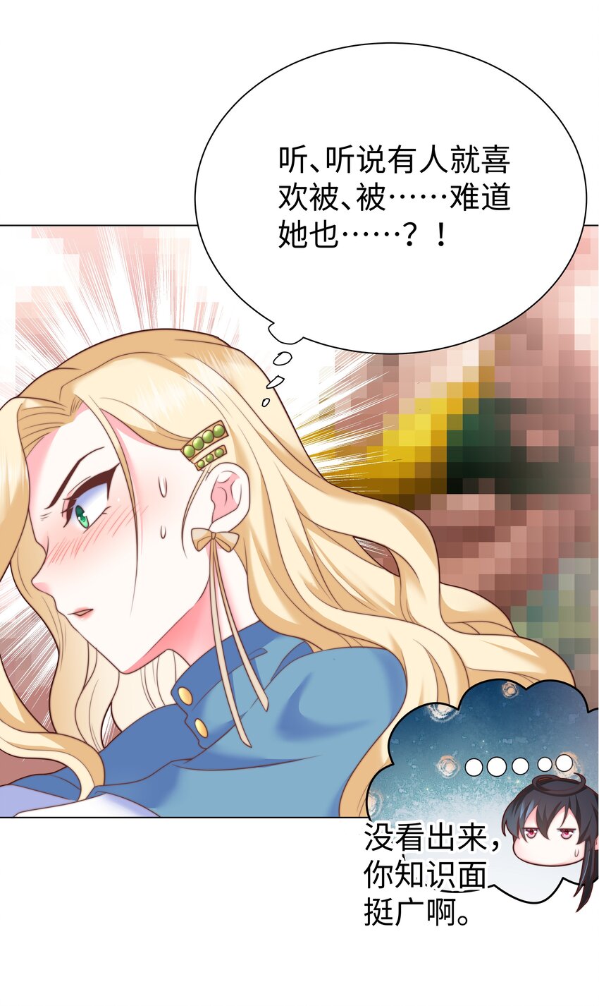 5 这福气给你要不要？25
