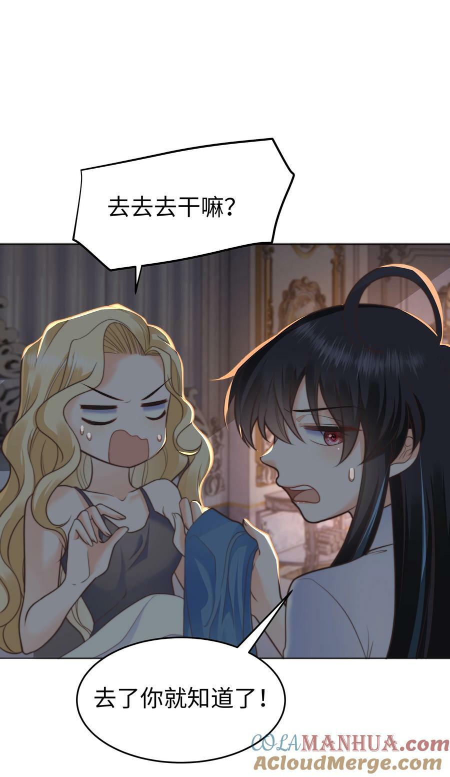 39 和女友必做的事6