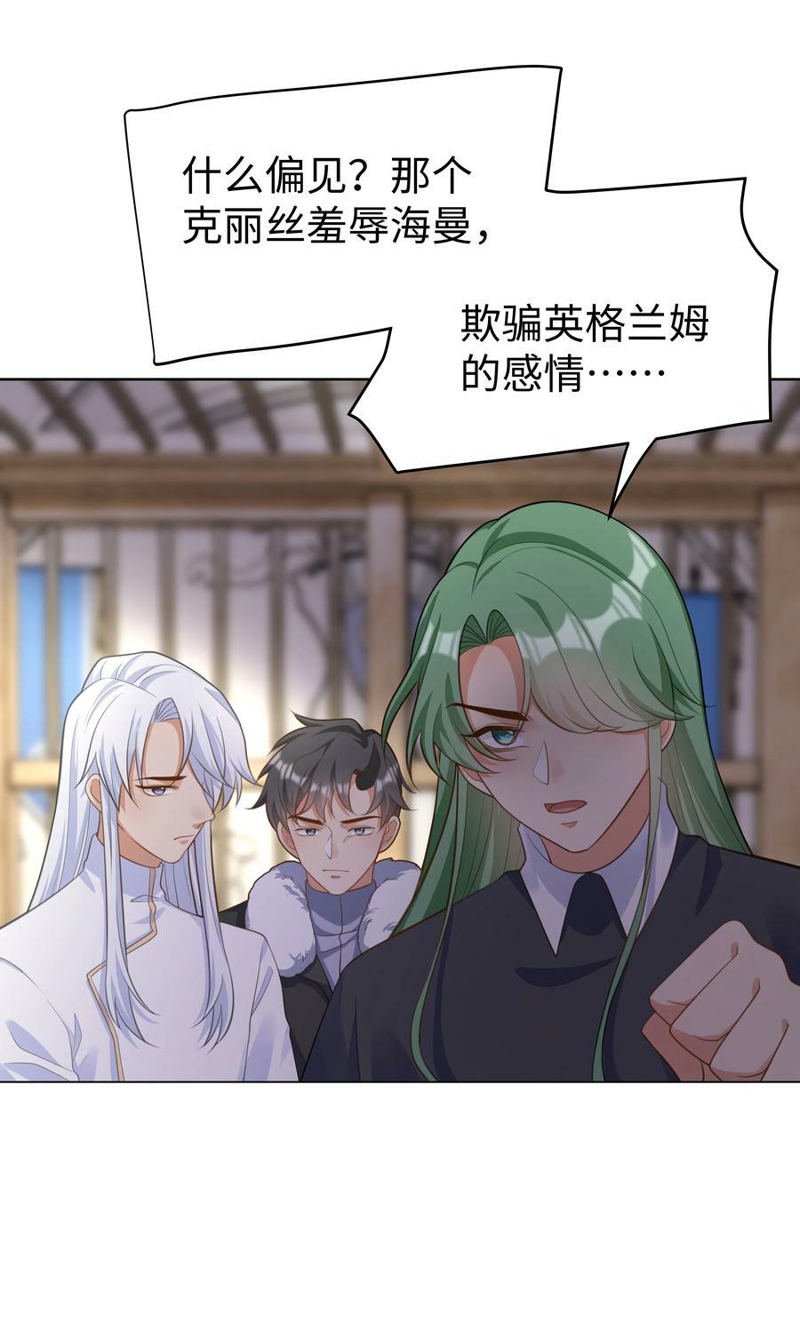 54 只要我们在一起23