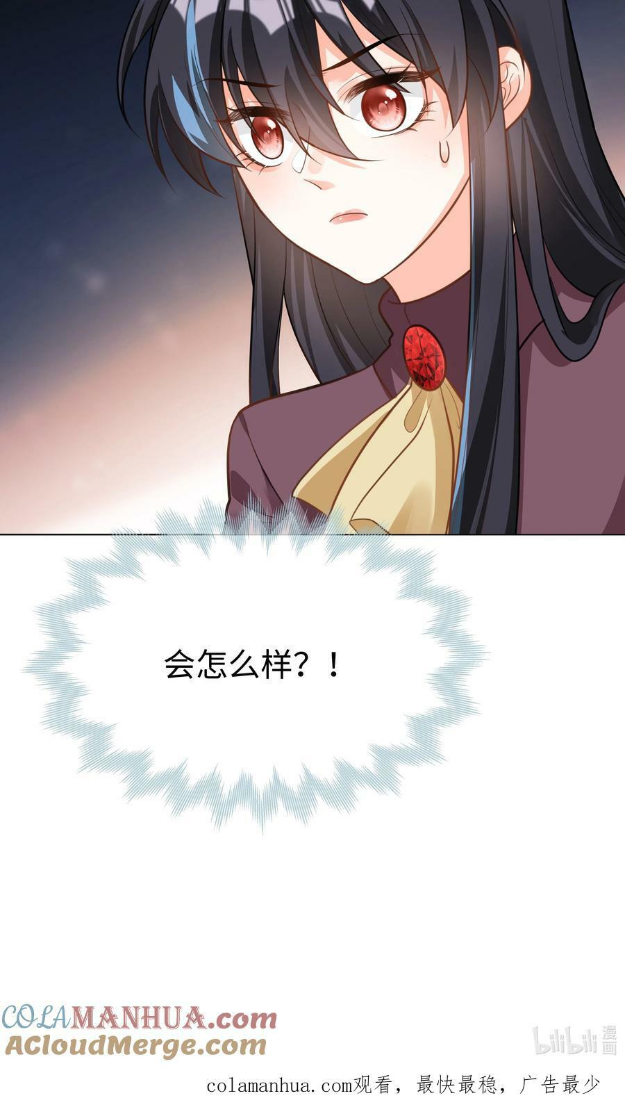 41 不要靠近男人！42