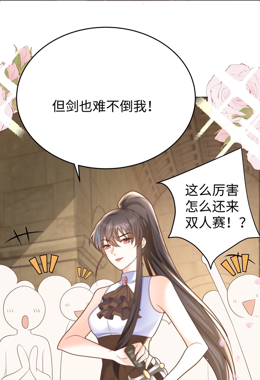 12 比赛开始16