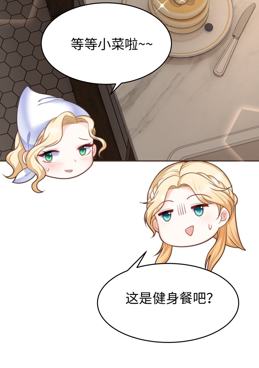 17 塞拉的陷阱9