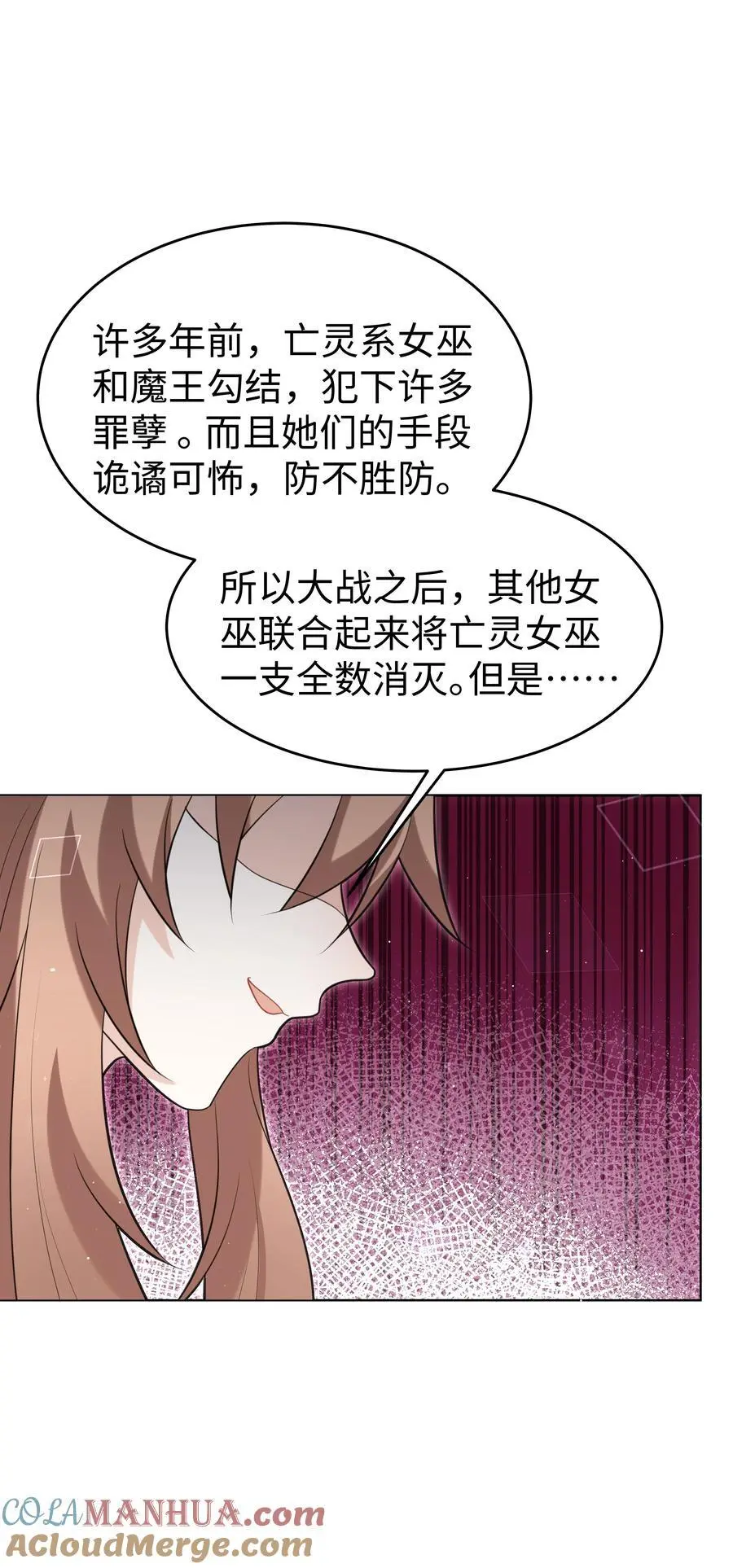 69 亡灵系传说32