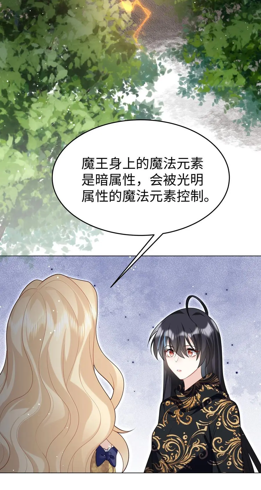 67 月亮已经西沉3