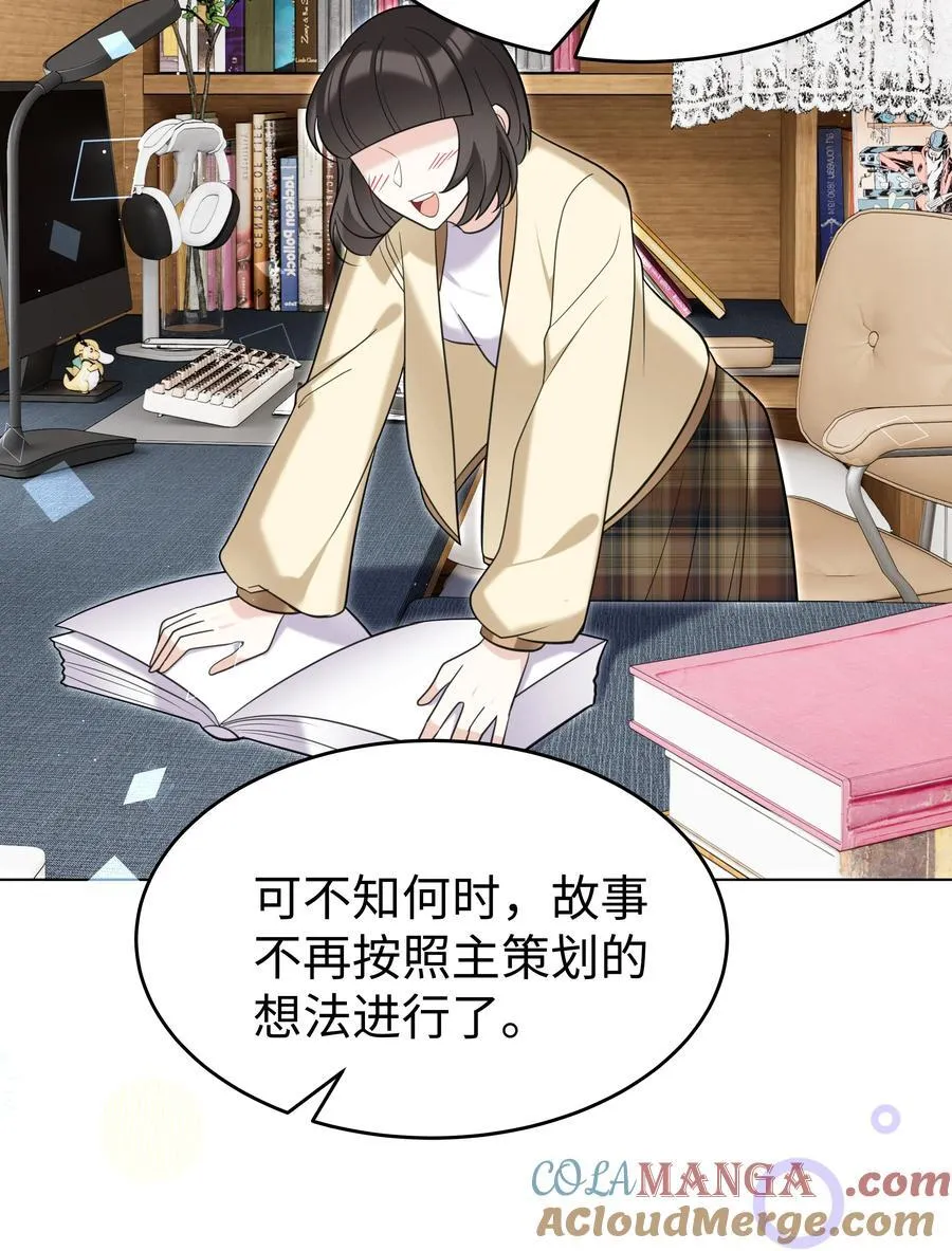 90 两个世界22