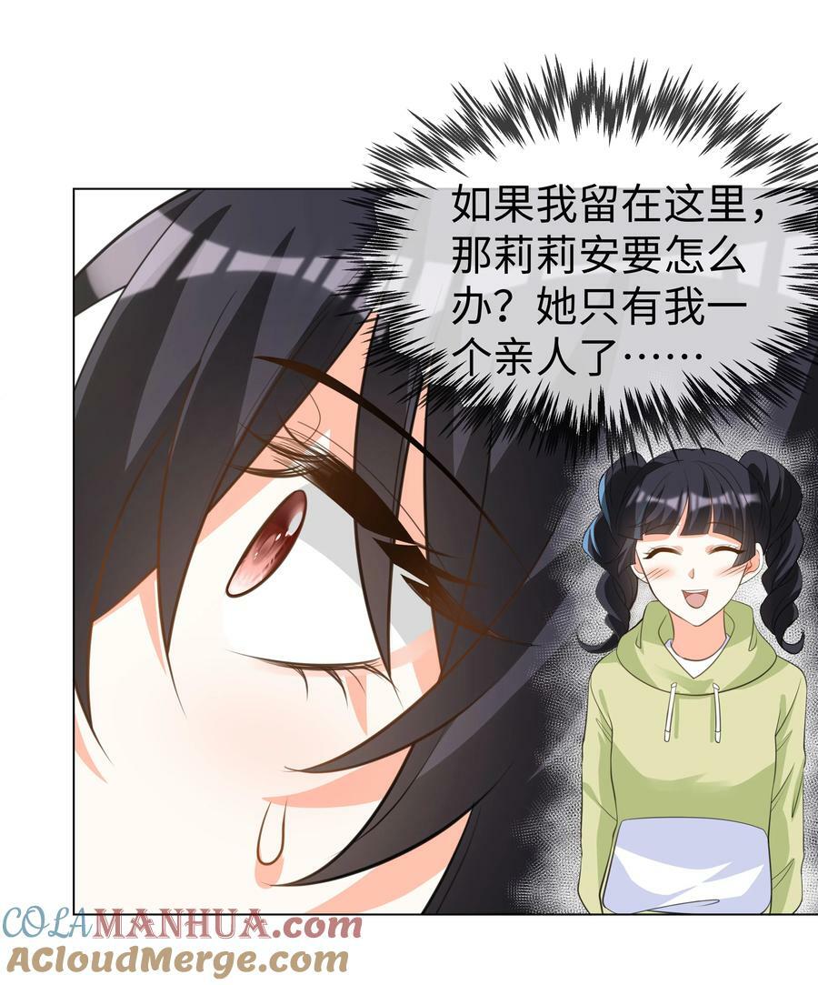 54 只要我们在一起36