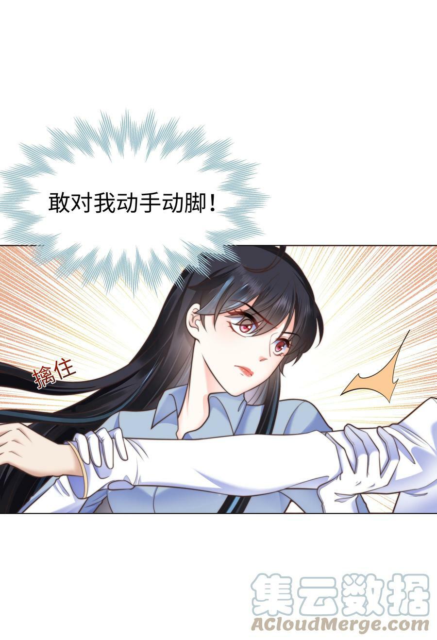 36 关键任务22