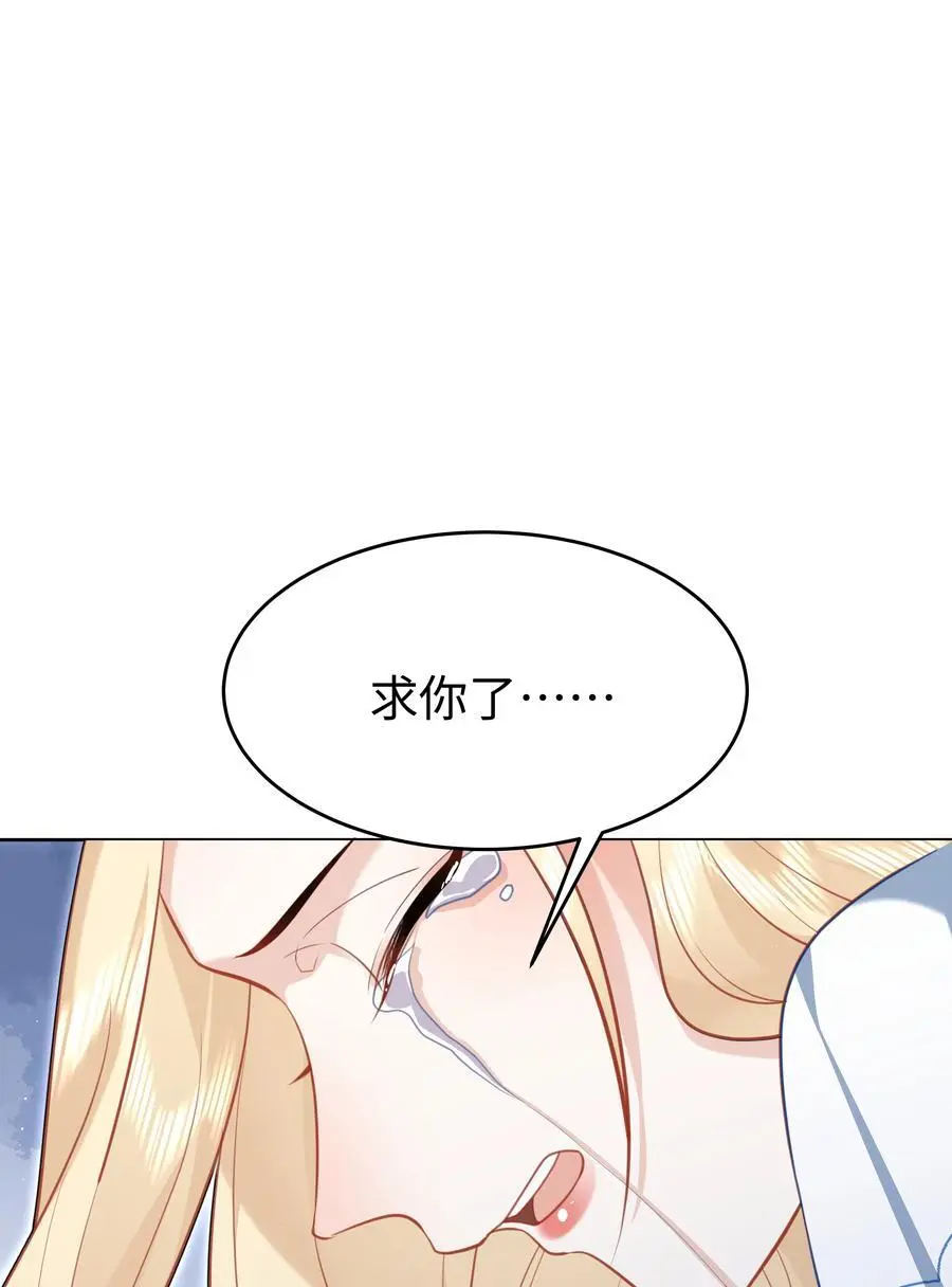 68 回到最初33