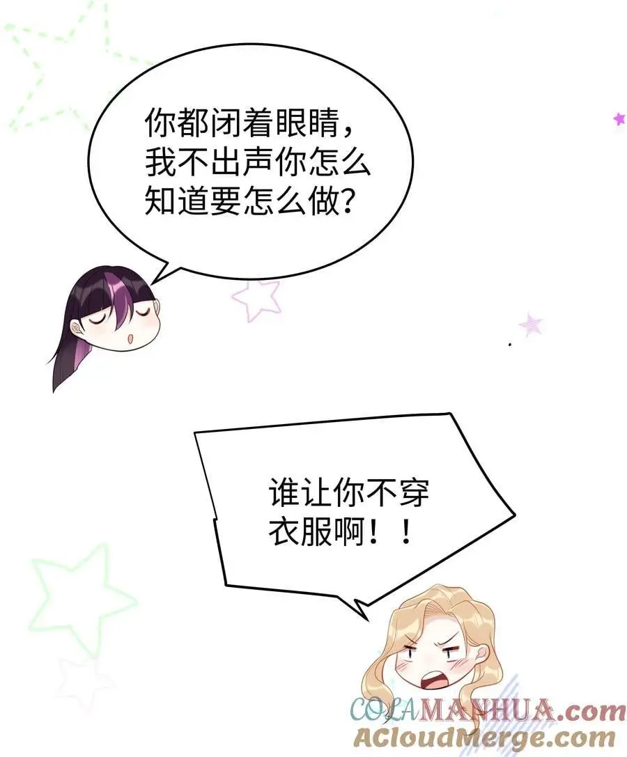73 寄居38