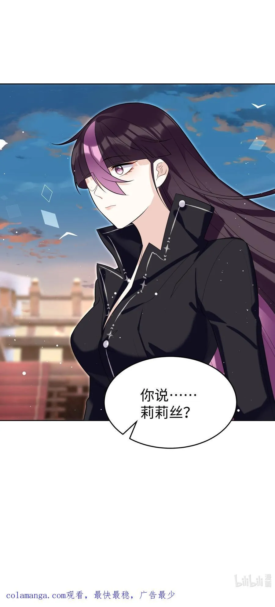 81 克里斯的新身体39