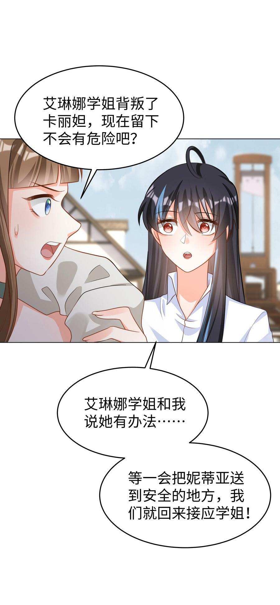 47 对决！37
