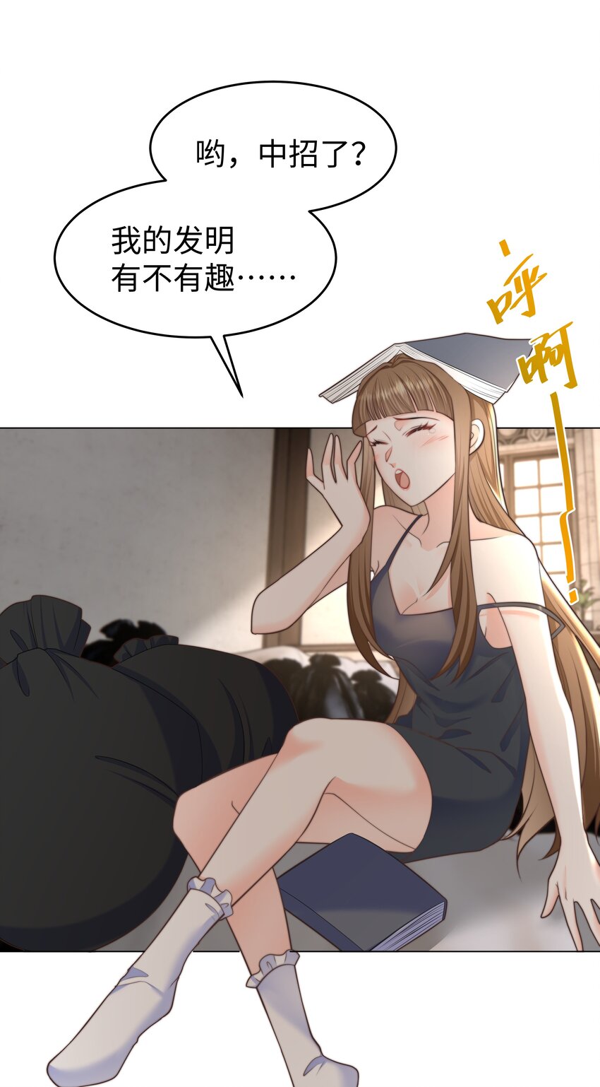 27 攻略塞拉15