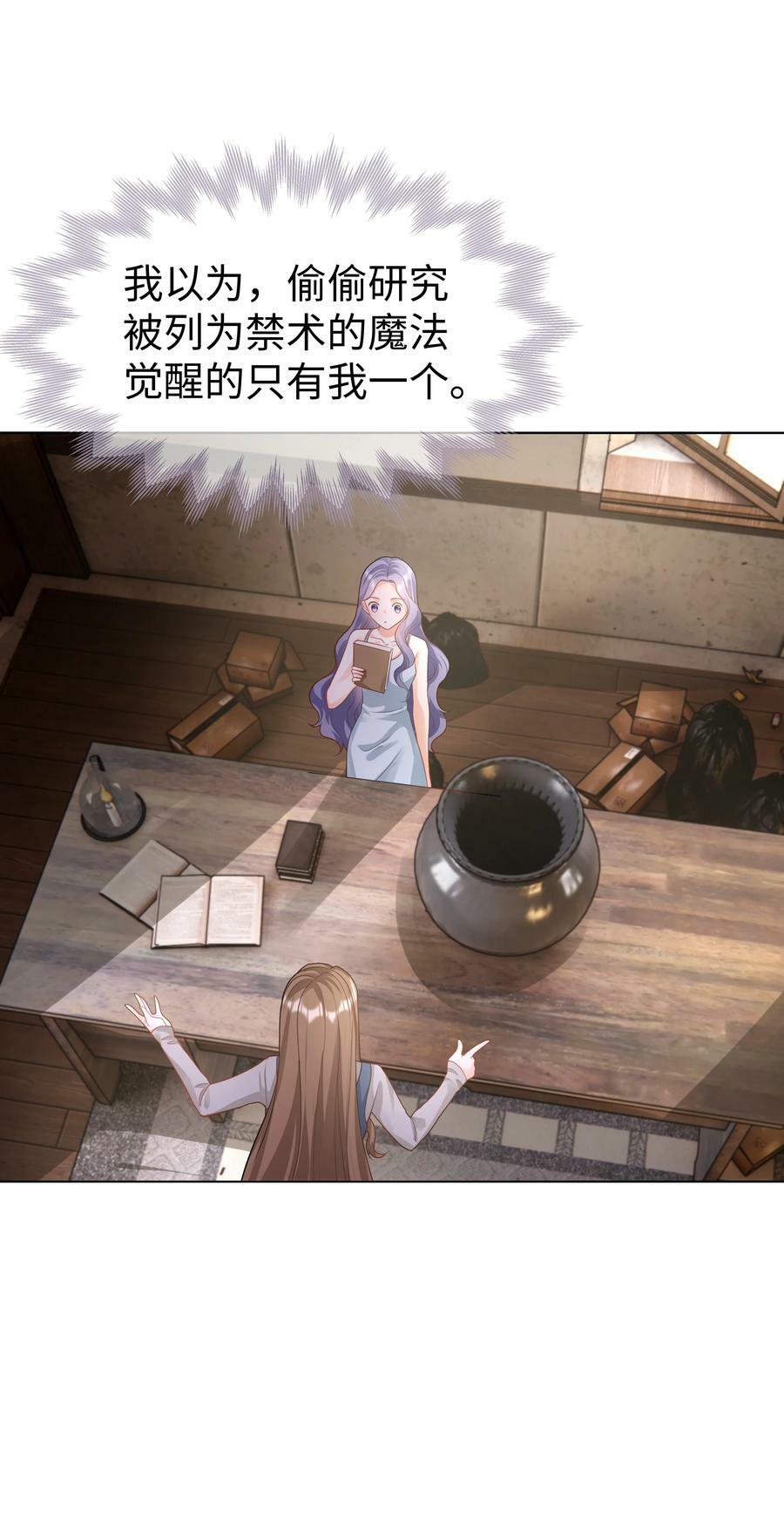 43 暗夜杀机29