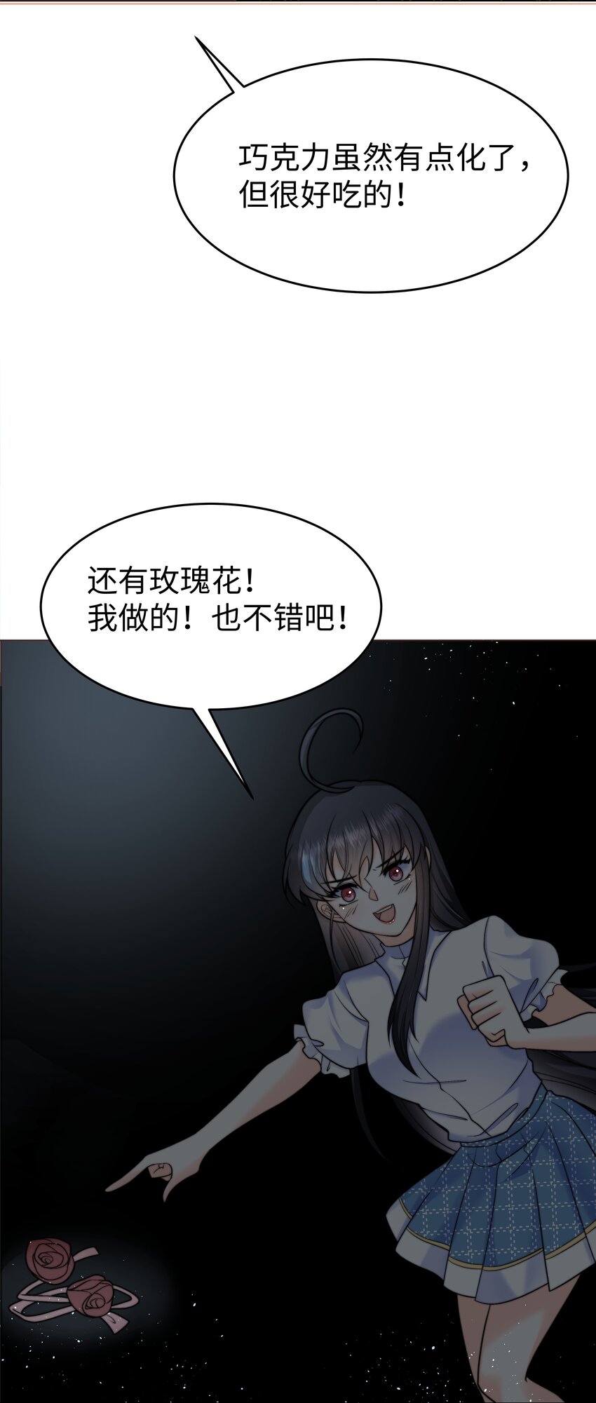 19 心跳好快5