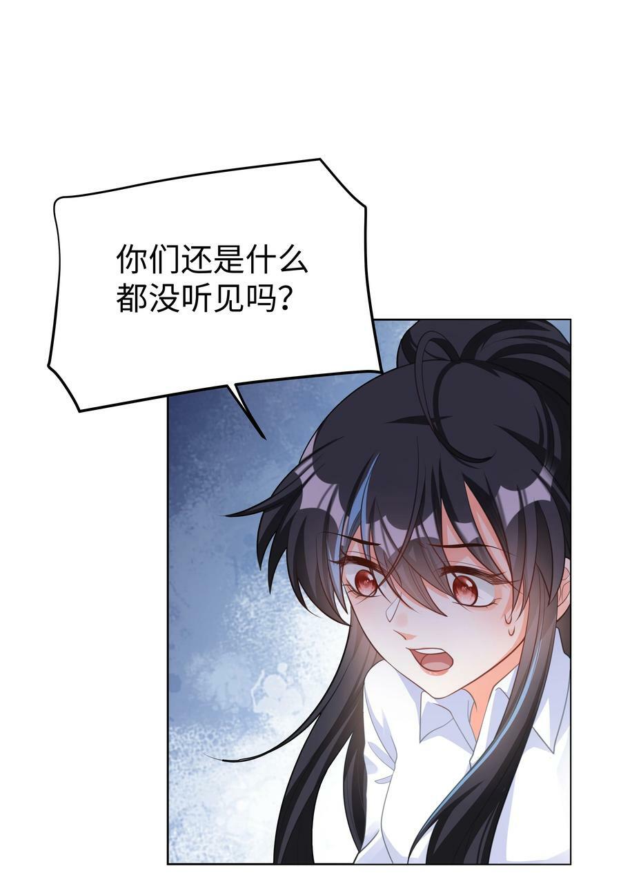 41 不要靠近男人！3