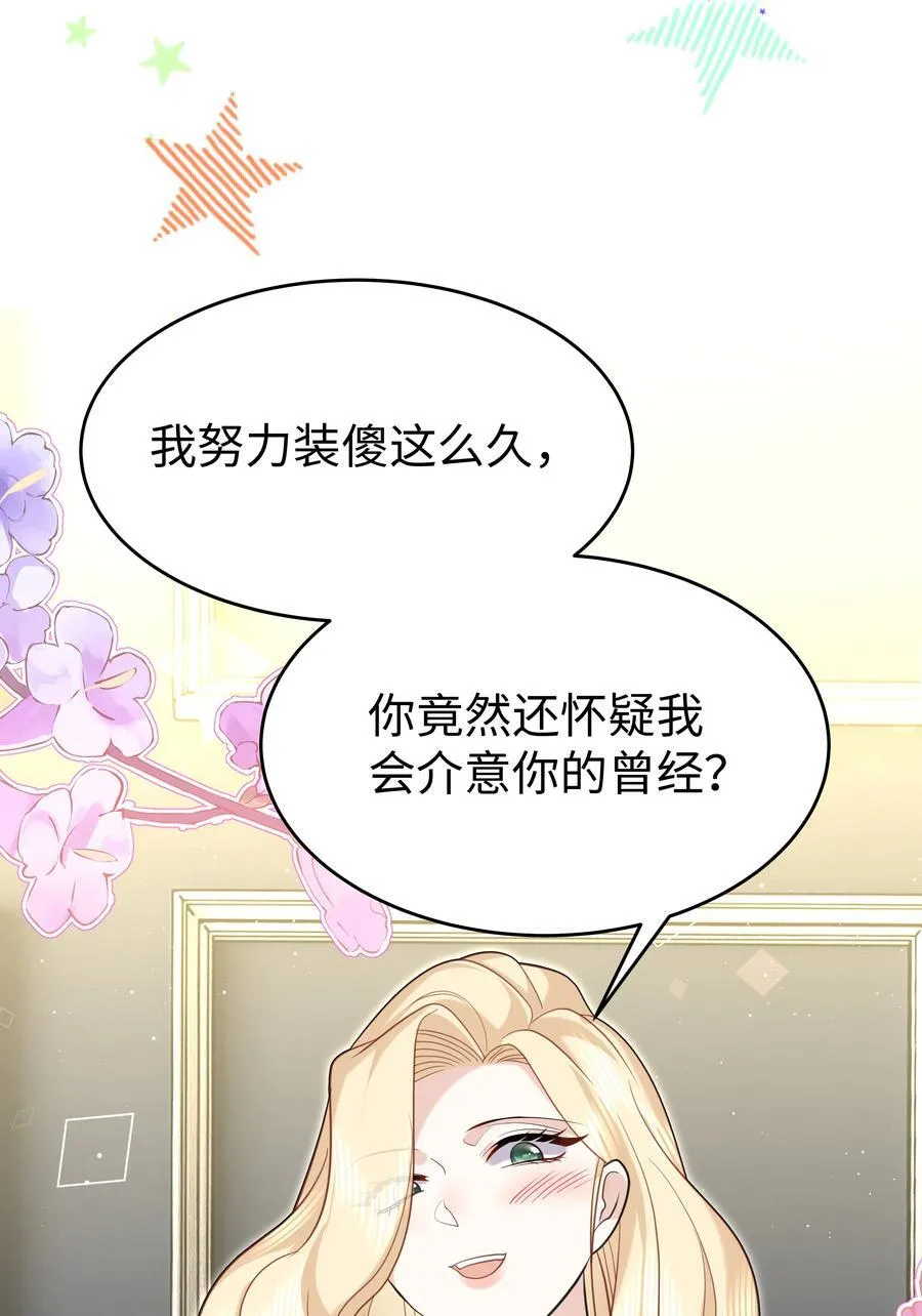 88 菜鸟社畜9