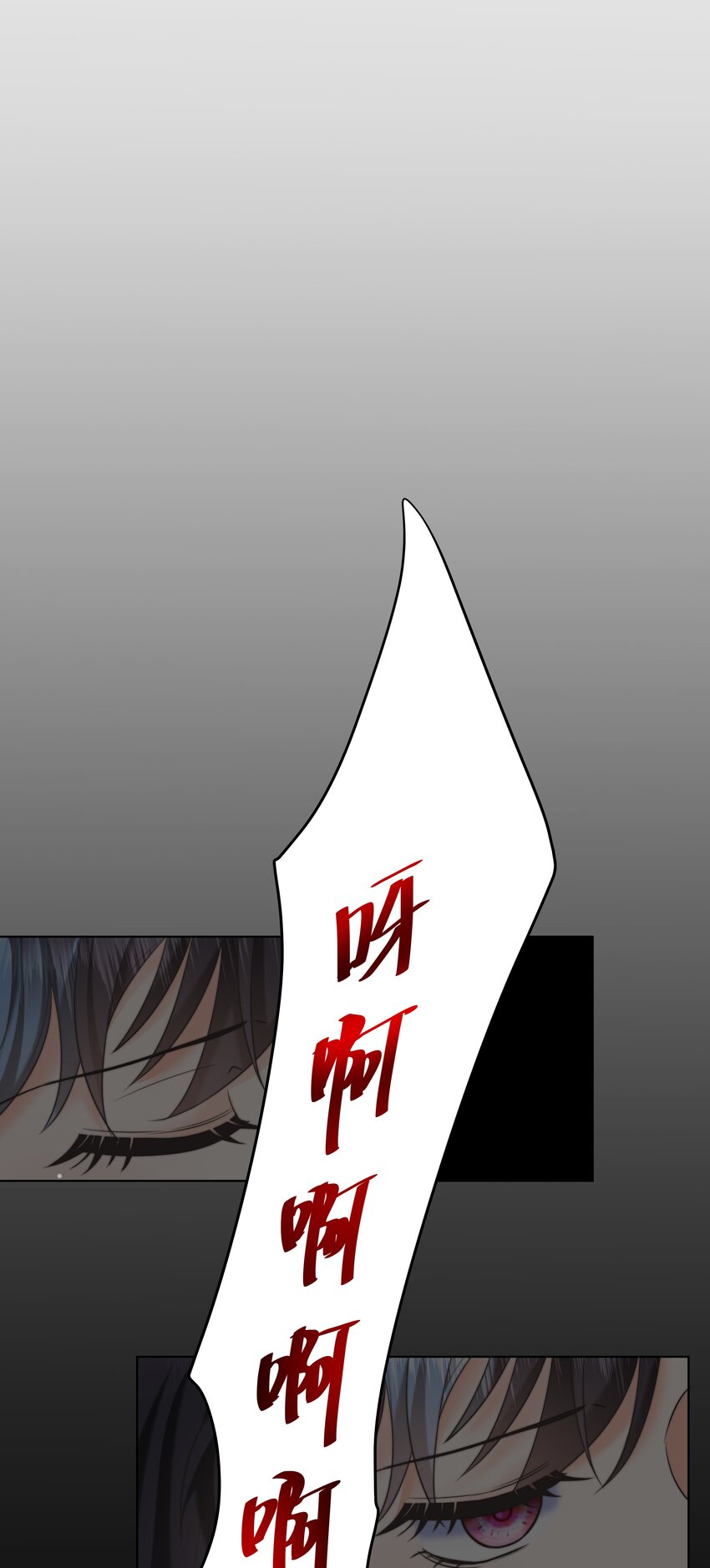 18 治疗你个头12