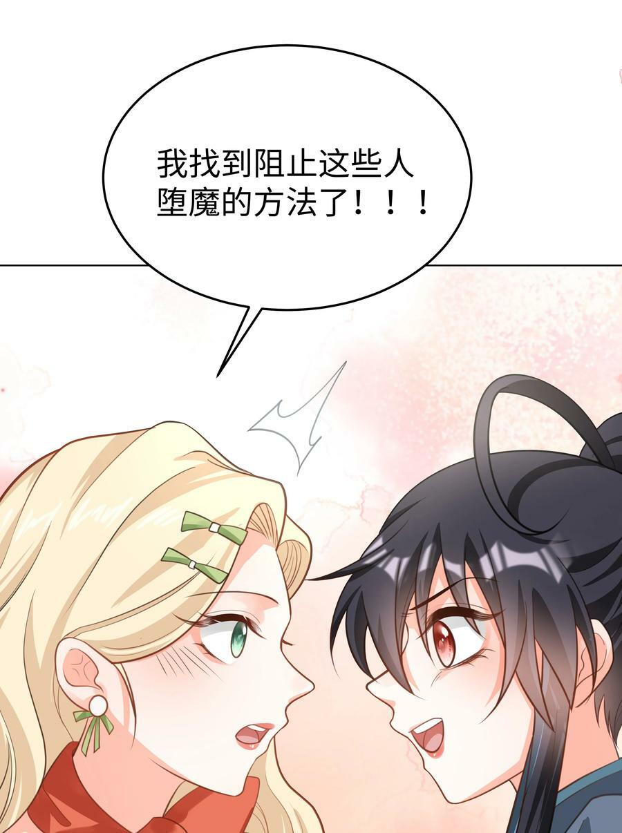 51 逆转的进度条41