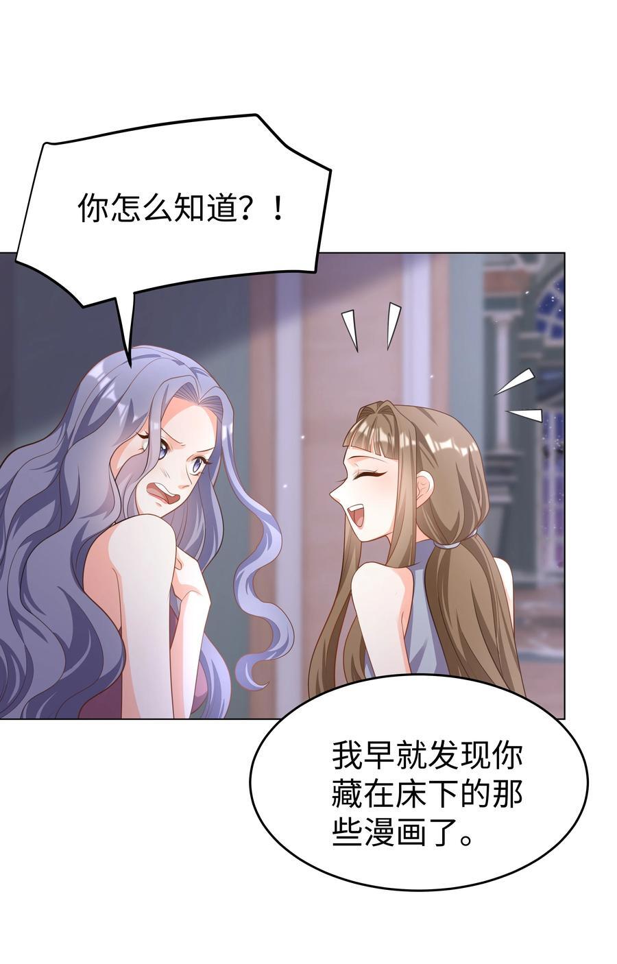 56 波澜再起29