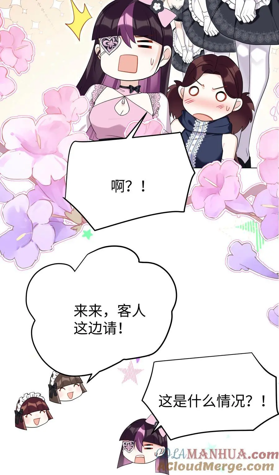75 幸福的任务14