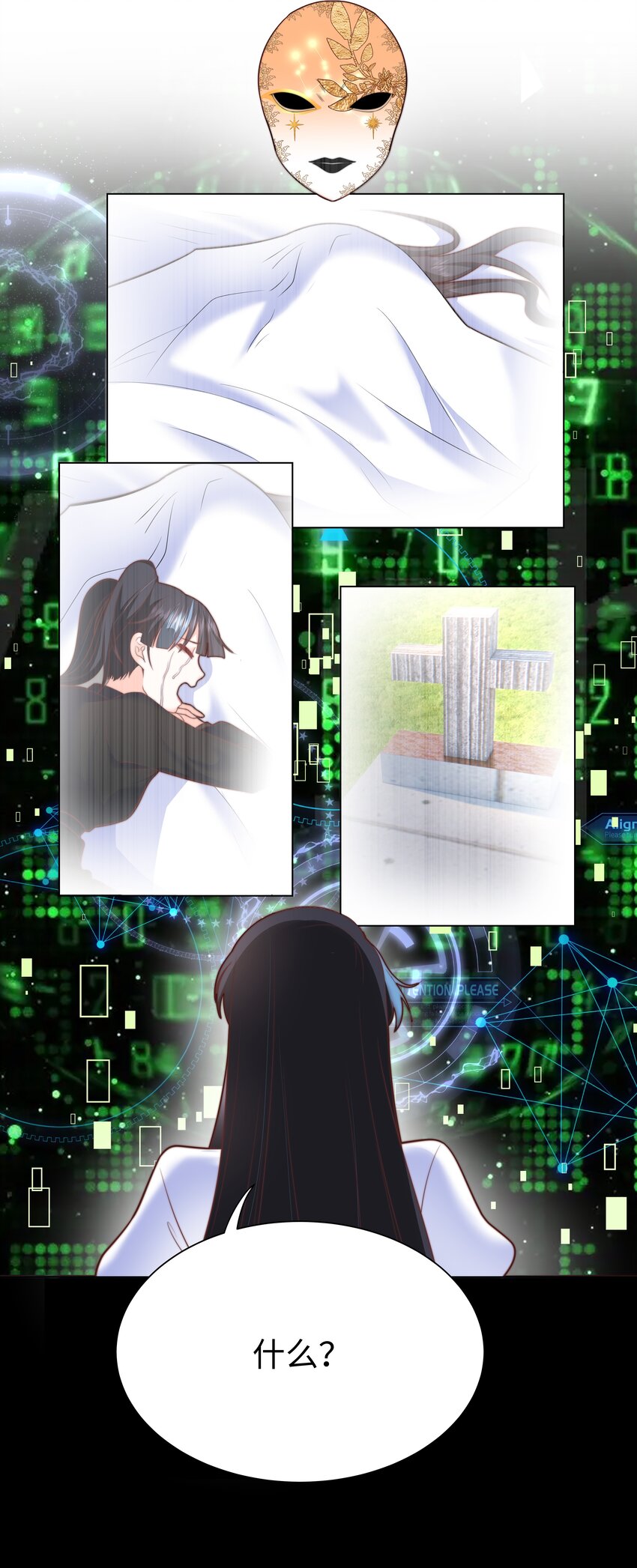 6 拯救者克丽丝15