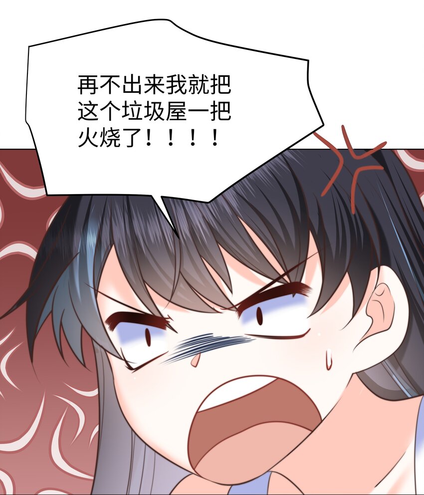 27 攻略塞拉13
