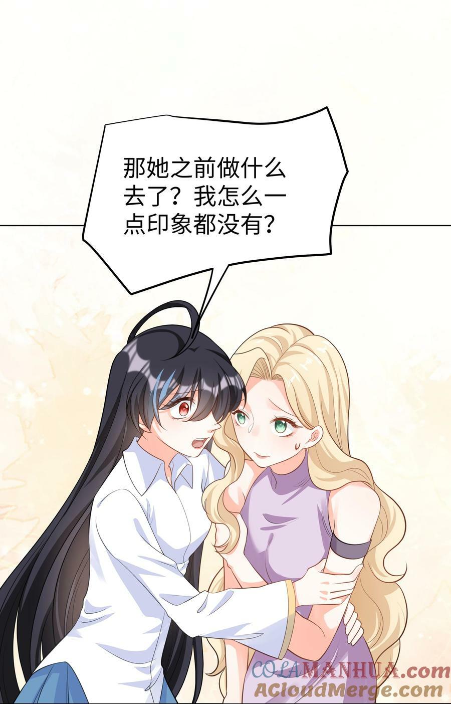45 拯救26