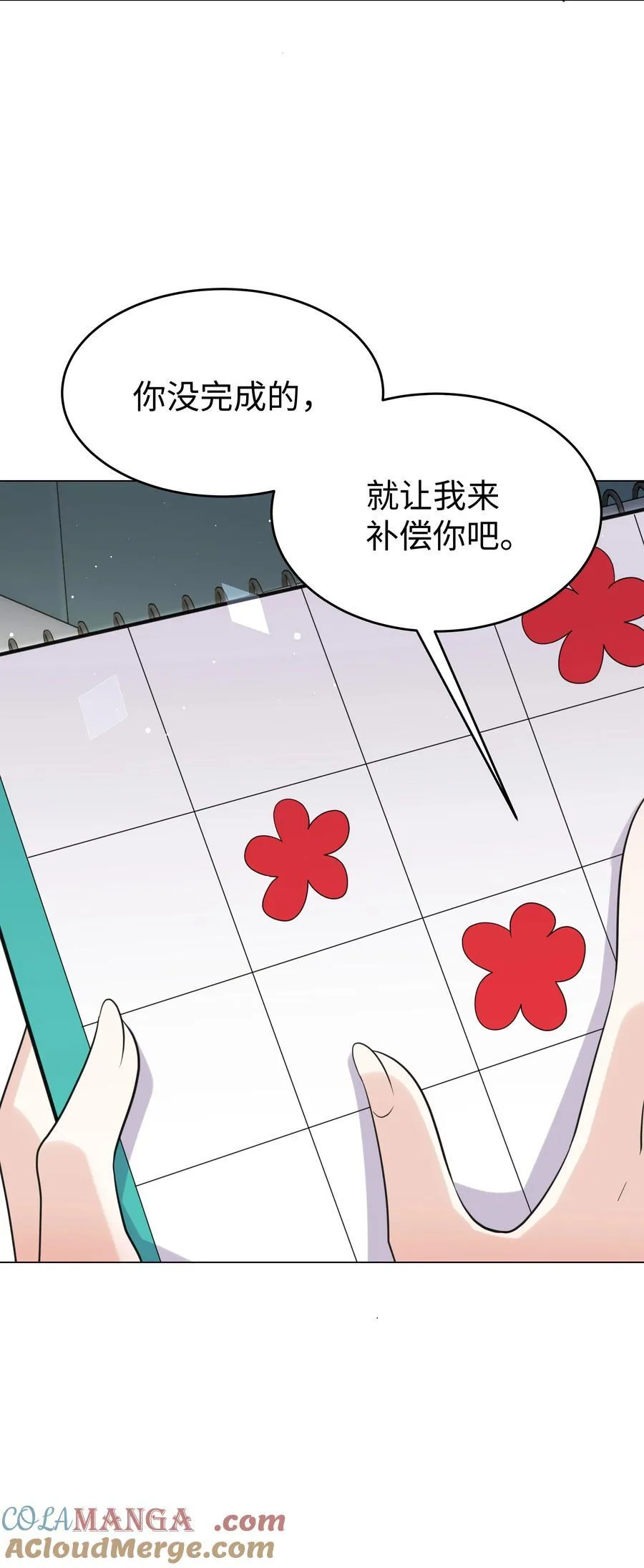 85 丽莎的计划22
