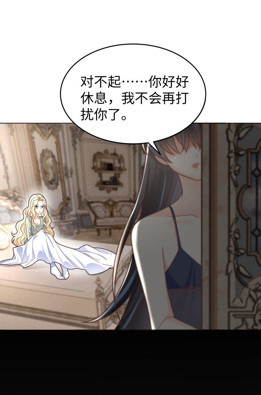 35 爱or杀意？22