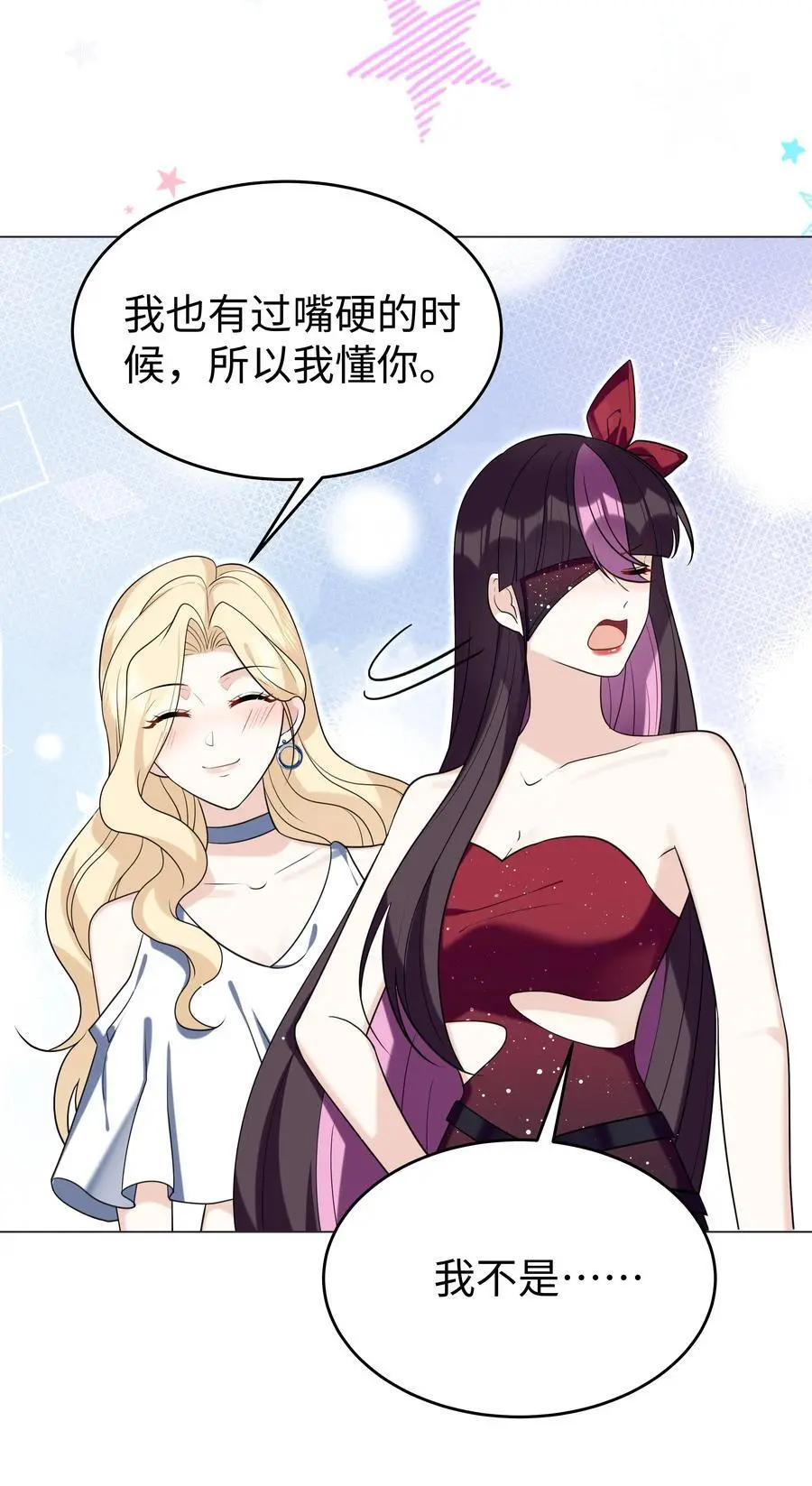 78 聚会37