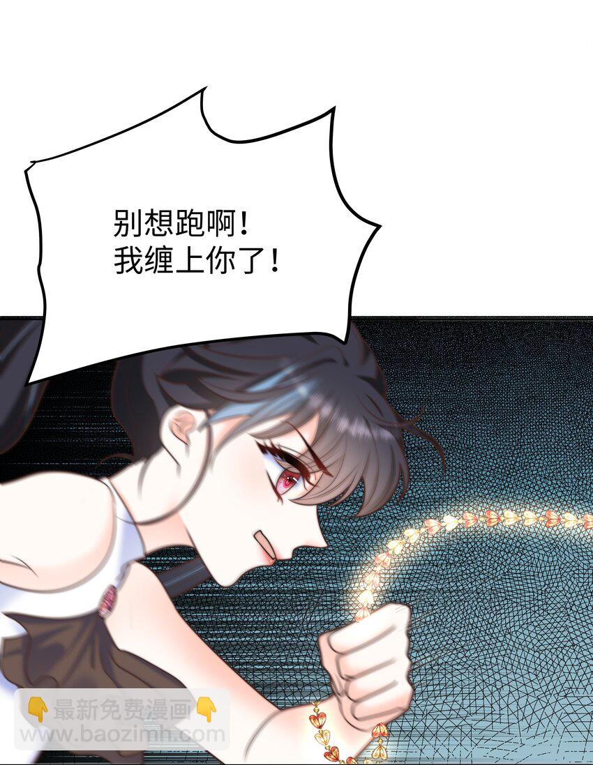 13 又欠我一次12