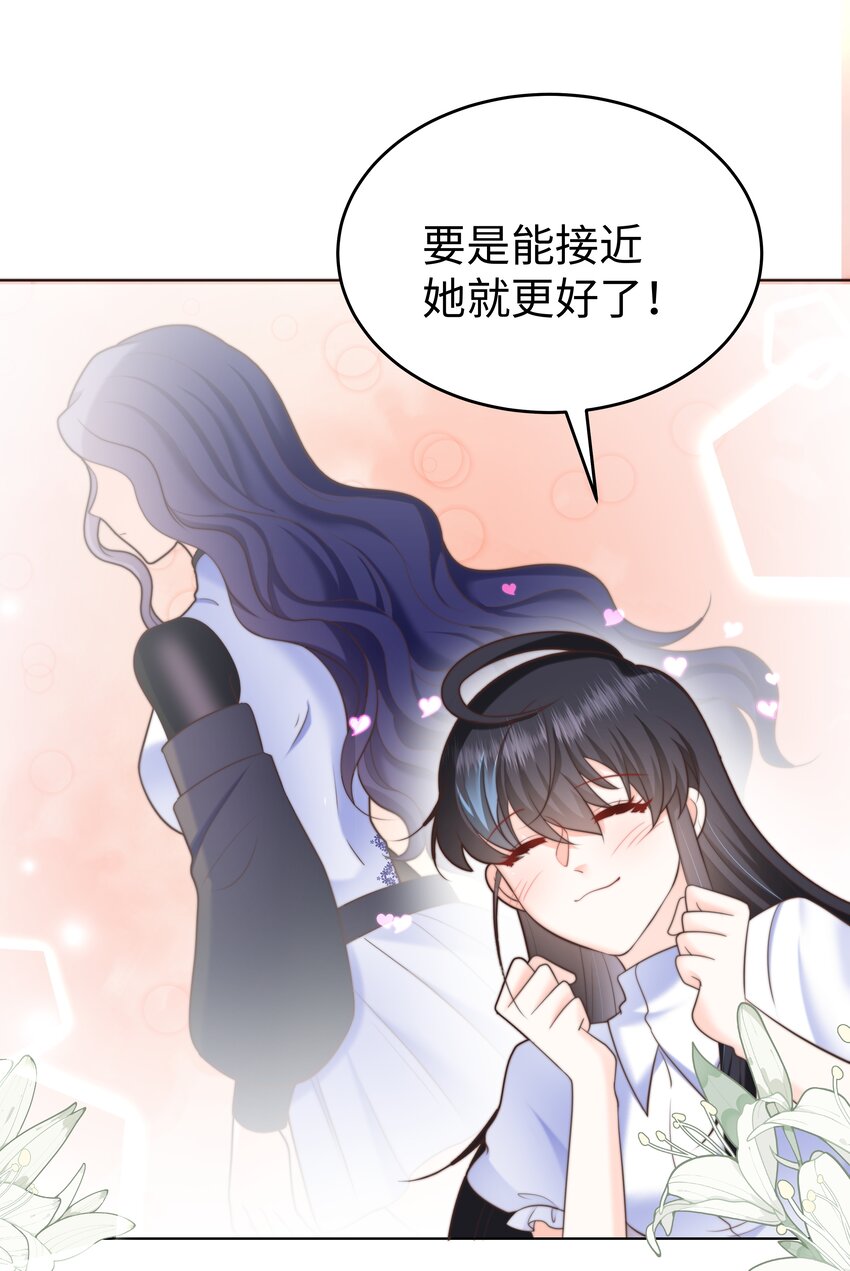 20 心疼了一下32