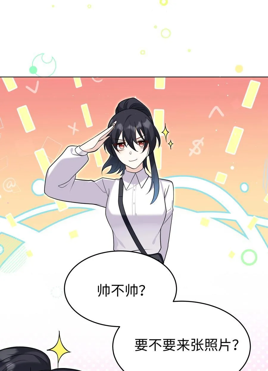 89 重逢19