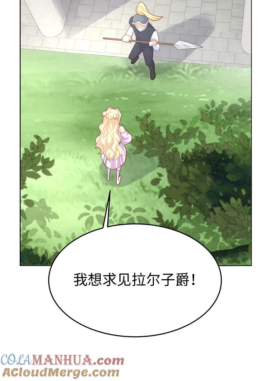 58 被迫的合作12