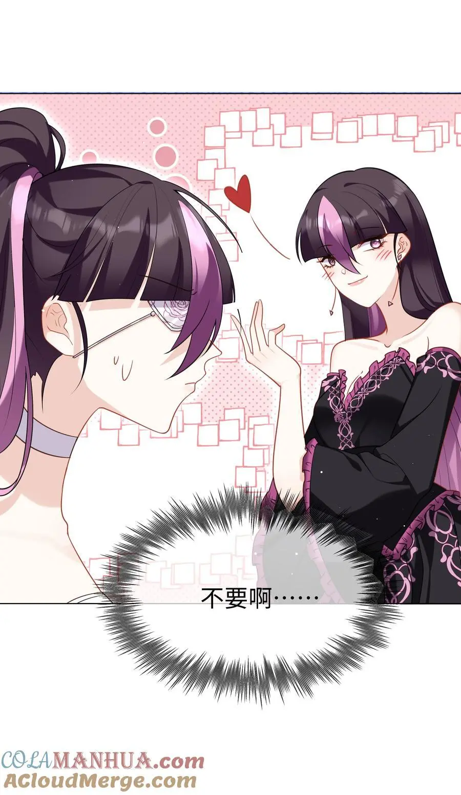 74 隐藏身份20