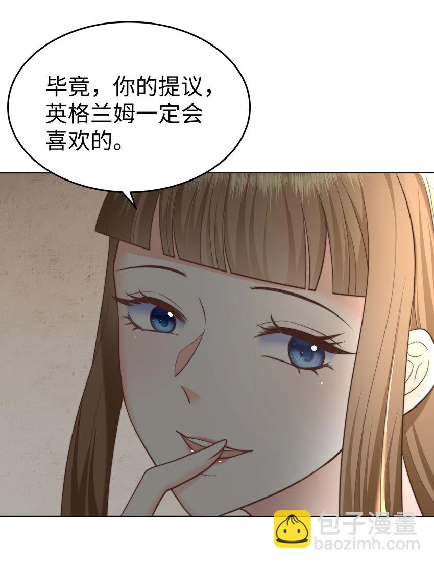 30 崩坏17