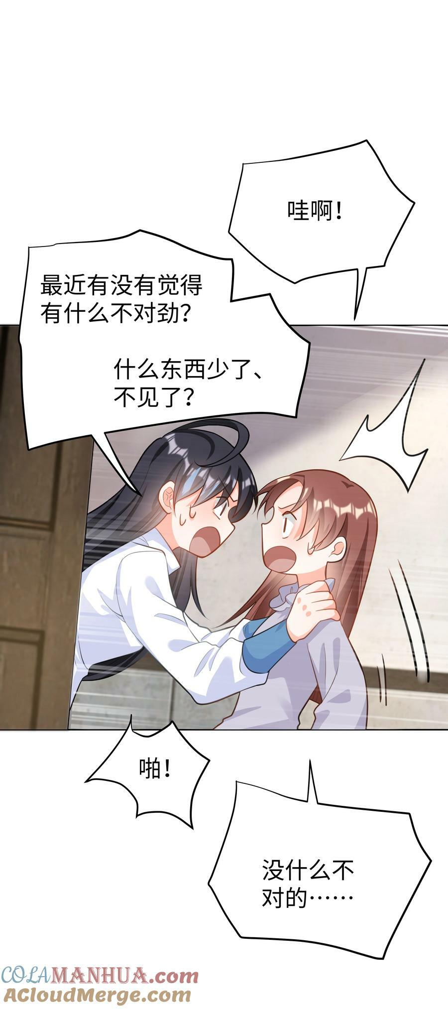 49 我会一直在你身边20