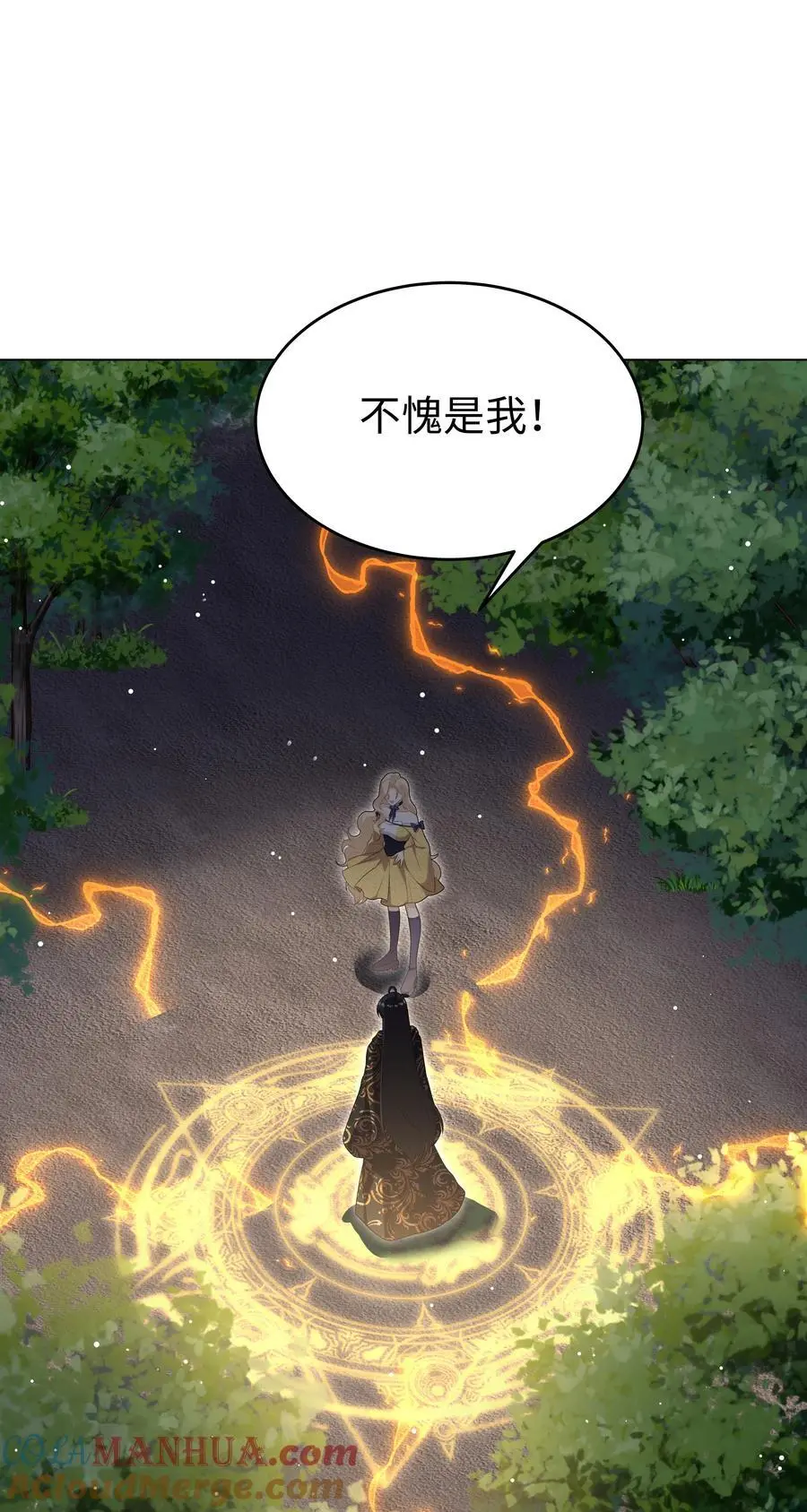 67 月亮已经西沉2